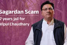 Ex-home minister Vipul Chaudhary sentenced to seven years in jail in Sagardan Scam