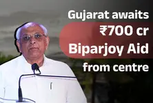 Gujarat still awaits Centre’s ₹700 cr aid for Biparjoy-caused damages: Guj CM in Vidhan Sabha