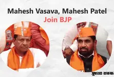 BTP president Mahesh Vasava, former MLA Mahesh Patel join BJP