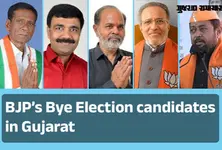 BJP announces five candidates for assembly bye elections in Gujarat