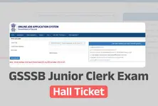 GSSSB clerk exam: Steps to download admit card