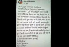 Bishnoi gang claims responsibility for firing at Salman Khan’s home