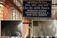 Fire breaks out in ENT dept of SSG Hospital in Vadodara