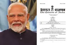 June 25 announced as 'Samvidhan Hatya Diwas' by Centre