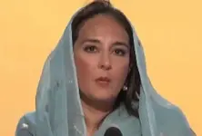 Indian-American lawyer Harmeet Dhillon offers 'ardas' at Republican National Convention