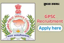 GPSC announces recruitment for 450 posts, know how and where to apply