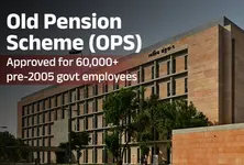 Gujarat govt approves Old Pension Scheme (OPS) for pre-2005 employees