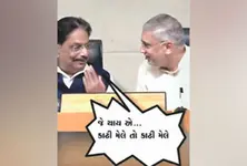 Gujarat ministers taken aback after their chat on BJP recruitment drive goes viral