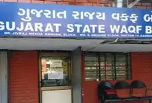 31 claims filed against AMC properties at Waqf tribunal