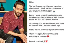 Vikrant Massey announces retirement: Coming 2025, we would meet each other for one last time