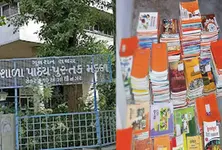 New 14 textbooks for classes 1 to 8 and 12 to be prepared by Gujarat board