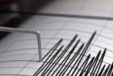 Earthquake of magnitude 5.9 strikes Hindu Kush region in Afghanistan