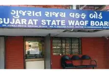 1147 mosques dargahs in Ahmedabad under Waqf but 85 per cent of the properties lack management