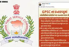 Representation to CM regarding injustice in GPSC, former MLA joins in