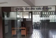 GSSSB extends recruitment application date after GTU’s delayed results