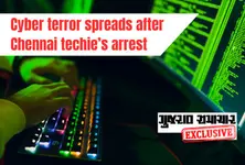 Fresh bomb threat emails in Rene Joshilda's name sent to Gujarat HC, 10 other places in India