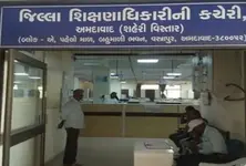 Ahmedabad to get separate DEO offices for East and West, government seeks data from schools