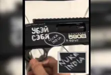 US church mass shooter had chilling hate message for India