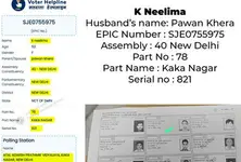 After Pawan Khera, BJP targets his wife over 2 voter IDs, demands ECI probe