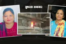 Sardarnagar man sets wife and mother-in-law ablaze after domestic dispute