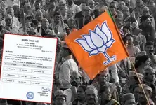 BJP announces three candidate for Jammu and Kashmir Rajya Sabha polls