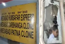 Stones pelted on Ahmedabad-Darbhanga train in Kanpur, railway police/RPF lodges FIR against six