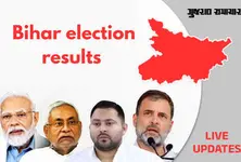 Bihar election result 2025: RJD dominates early trends, leads on 58 seats to become the single largest party