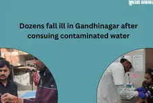 Dozen fell ill in Gandhinagar after consuming contaminated water