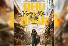 Ranveer Singh-starrer ‘Dhurandhar’ to light up screens in Japan on July 10