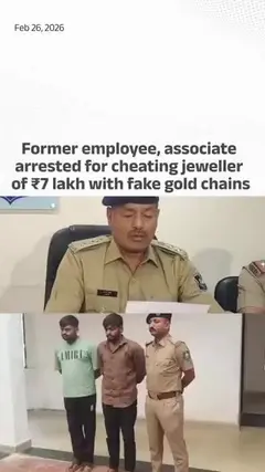 Former employee, associate arrested for cheating jeweller of ₹7 lakh with fake gold chains in Ahmedabad
