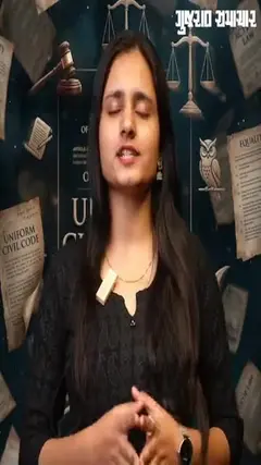 Everything you need to know about UCC in Gujarat