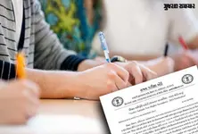 Gujarat to hold TAT for higher secondary teachers on March 29