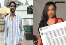 ‘Laalo’ actor lands in controversy after actress alleges inappropriate messages from him
